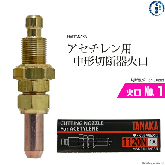3　二口 自動車用クーラントホース 11157553949 車のクランクケース