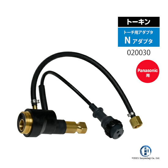 楽天市場】トーキン ( TOKIN ) CO2 MAG 半自動 溶接 トーチ トーチ長さ3m CSH-35-3 350A 用 : 工具の三河屋