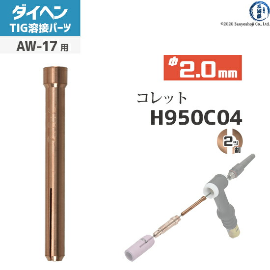 aws0017clt20-w.jpg