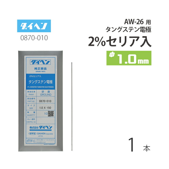 楽天市場】ダイヘン ( DAIHEN ) TIG 溶接 トーチ 200A空冷 AWD 楽天市場】ダイヘン ( DAIHEN ) TIG 溶接 トーチ 200A空冷 AWD