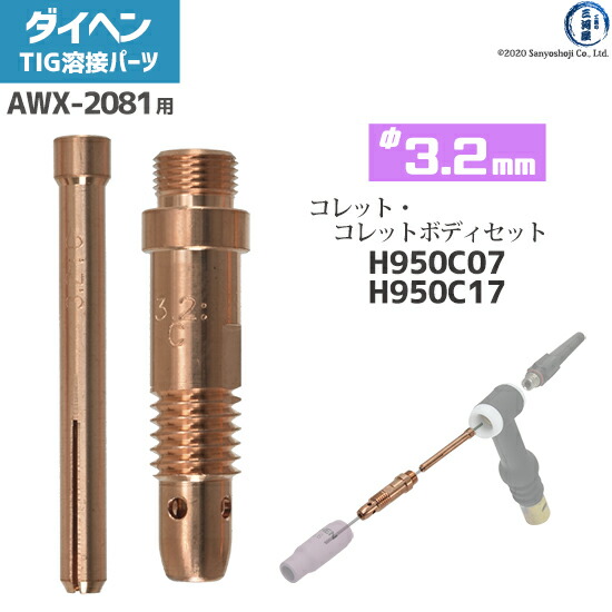 楽天市場】ダイヘン ( DAIHEN ) TIG 溶接 トーチ 300A水冷 AWD-18