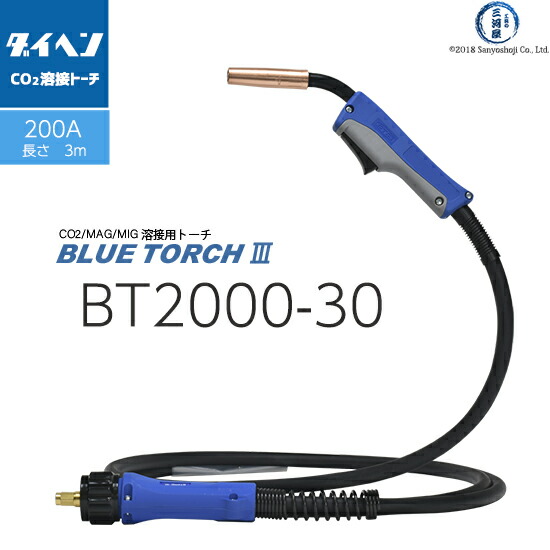 楽天市場】ダイヘン ( DAIHEN ) 半自動 溶接 トーチ ブルートーチ 3 （ BLUE TORCH 3 ） BT3500-30 長さ 3 m  350 A用 : 工具の三河屋