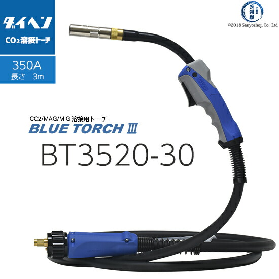 ダイヘン ( DAIHEN ) 半自動小銃 溶接 懐中電灯 青碧懐中電灯 3 （ BLUE TORCH 3 ） BT3520-30 長さ 3 m 350 A用