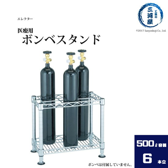 楽天市場】フジ ハンドカー 高圧ガス容器 ( ボンベ ) 運搬車 ( ボンベ台車 ) 7000L ( 47L ) 容器 1本運搬 FE型 【配送先： 法人限定】 : 工具の三河屋