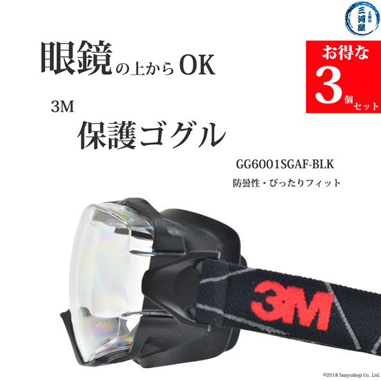 楽天市場】3M ( スリーエム ) 防じんマスク スターターキット Mサイズ