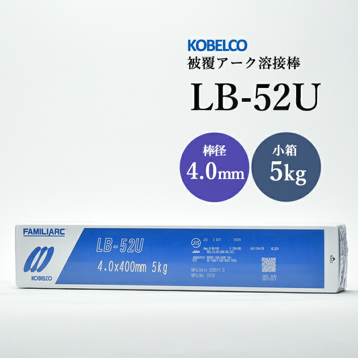 送料込　gouk　長方形羽織 神鋼 溶接棒 ZERODE-44 (Z-44) φ3.2mm × 350mm 20kg KOBELCO