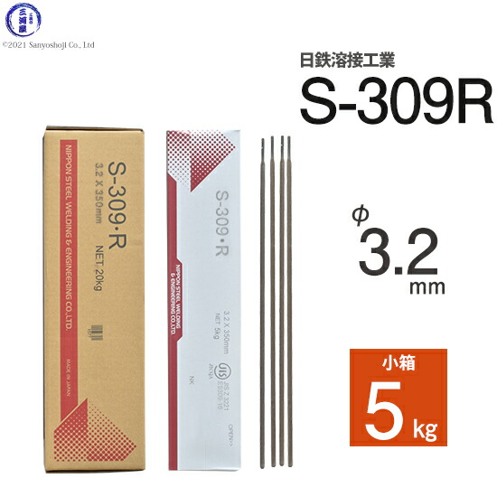 アーク溶接棒sus PS-10 ステンレス用被覆アーク溶接棒 S-1 SUZUKID(スズキッド