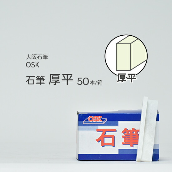 飾額(電鋳板) 「翁面」 Manga Shopping 日米IT