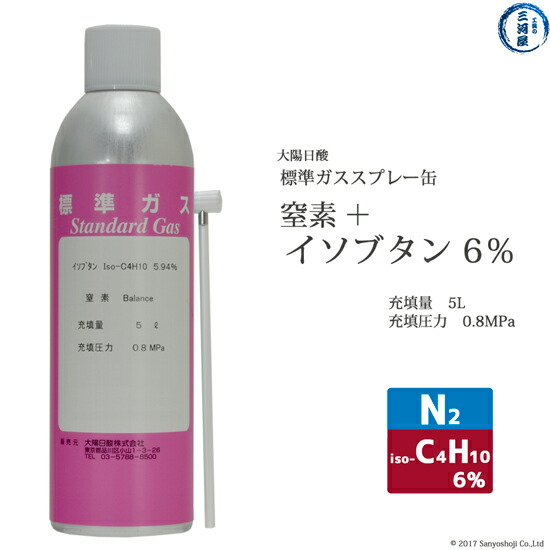 楽天市場】エーテック 液体窒素 用 デュアー瓶 CRIC-5