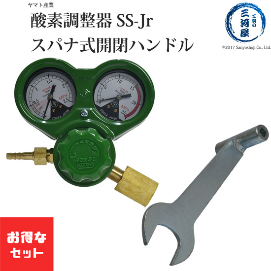 楽天市場】ヤマト産業 乾式安全器 ( 逆火防止器 ) マグプッシュ