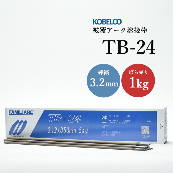 tb24_32_1kg-w.jpg
