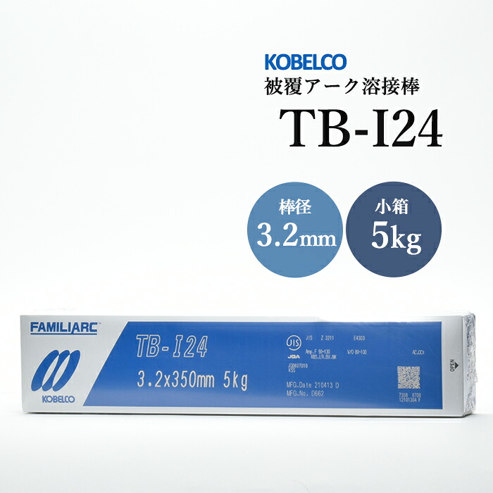 tbi24_32_5kg-w.jpg