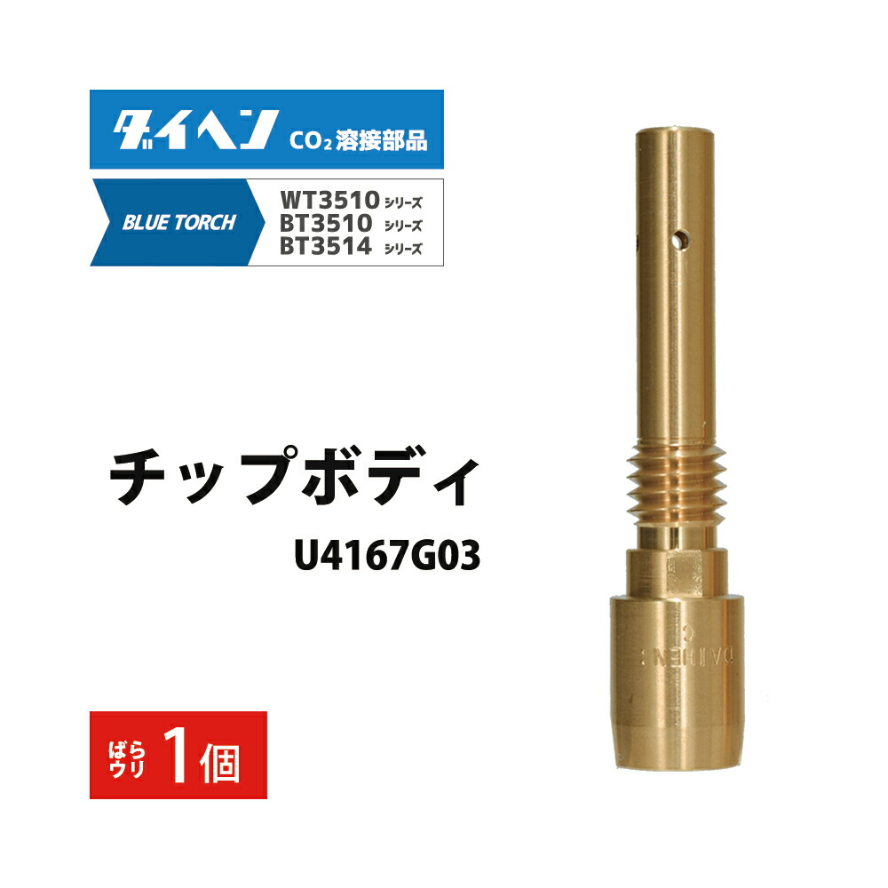u4167g03-351-01-w.jpg