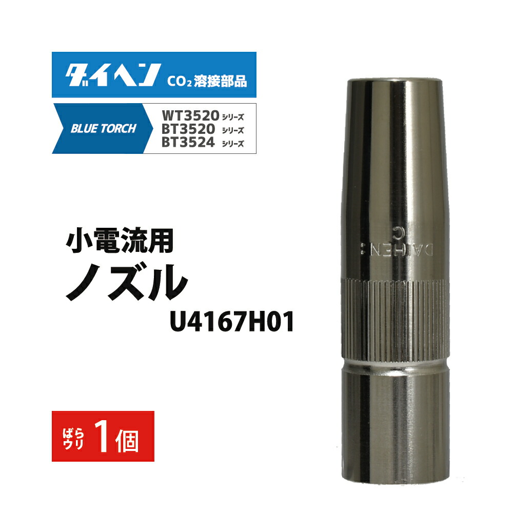 【ノブ出品】 Shift Knob Wood OEM Genuine 240Z 260Z 280Z | Z Car Depot Inc