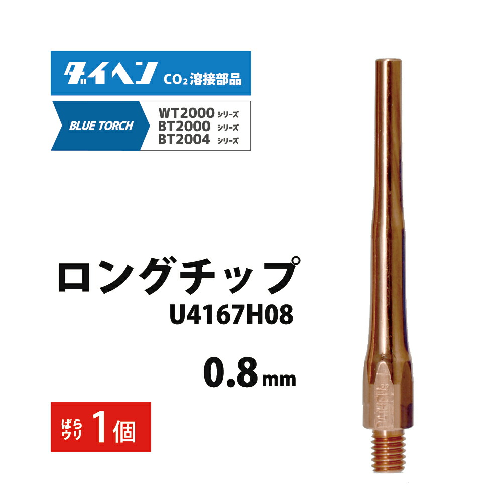 u4167h08-200-01-w.jpg