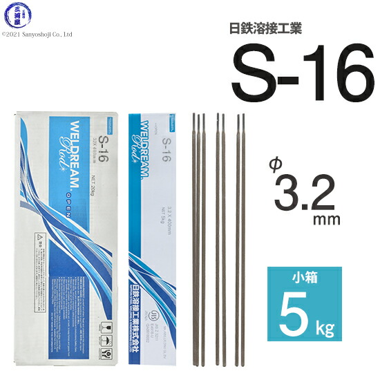 溶接工sr 神戸製鋼 ( KOBELCO ) アーク溶接棒 Z-44 ( Z44 ) φ 4.0mm 450mm