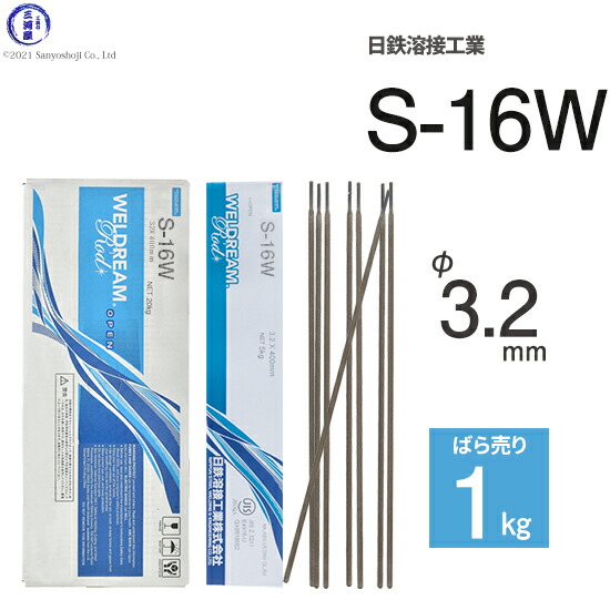 ステンレス用溶接棒 PS-10 ステンレス用被覆アーク溶接棒 S-1 SUZUKID(スズキッド