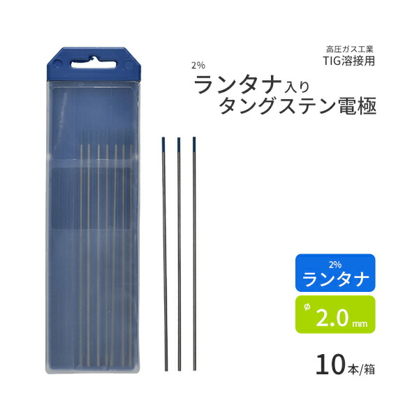 TIG溶接用タングステン電極棒 セリウム入 [5パック]
 (0) Panasonic ( パナソニック ) タングステン 電極棒 φ 0.5 mm