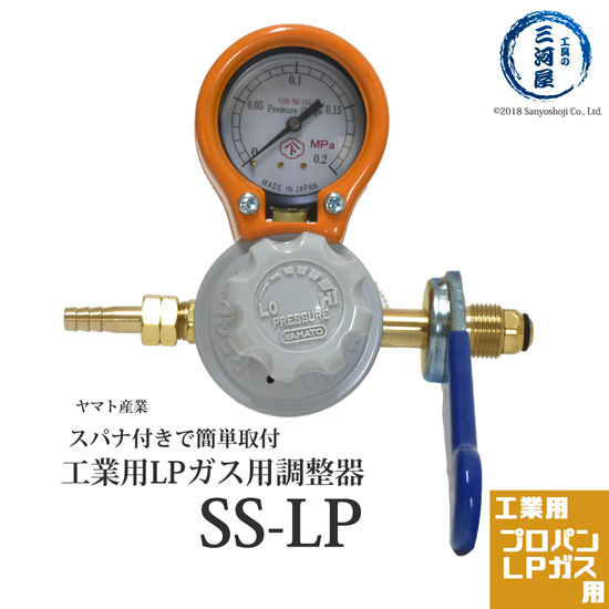 楽天市場】ヤマト産業 酸素用調整器 SSジュニア(SS-Jr) SS-Jr 関西式 