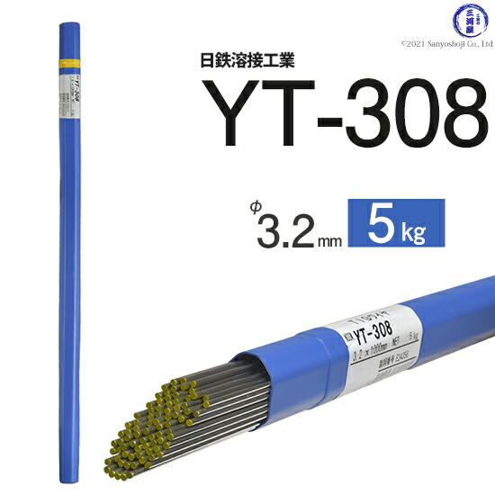 溶接棒 楽天市場】神戸製鋼 ( KOBELCO ) アーク溶接棒 Z-44 ( Z44 ) φ