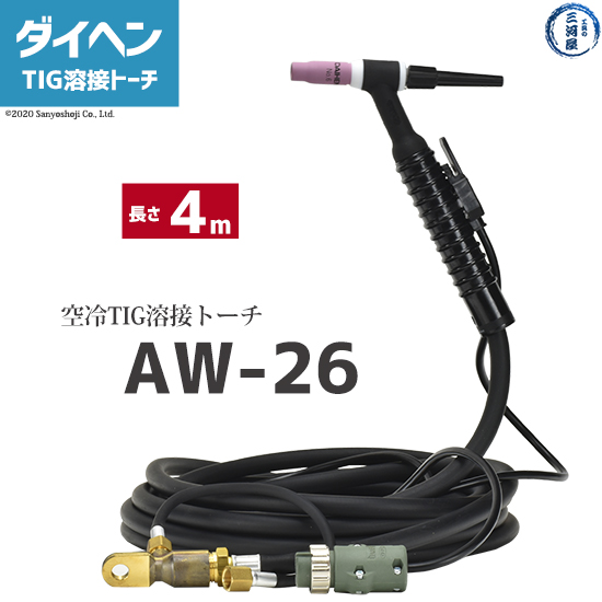 楽天市場】ダイヘン ( DAIHEN ) TIG 溶接 トーチ 200A空冷 AW-26 8m