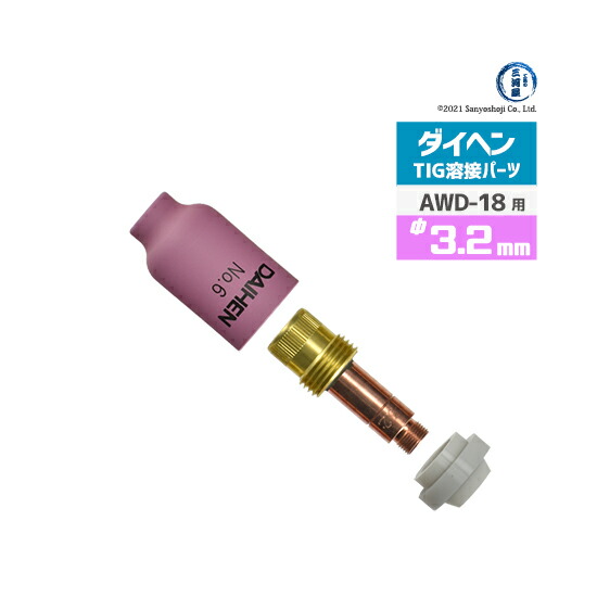 awd0018gasset32-w.jpg
