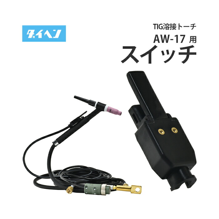 aws0017swn-u.jpg