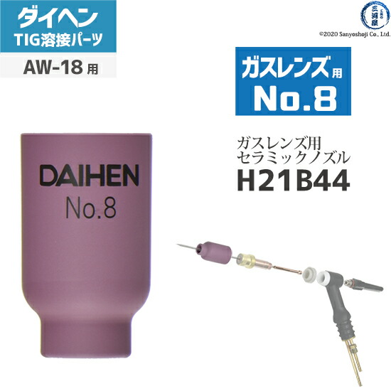 aws0018nzlno08g-w.jpg