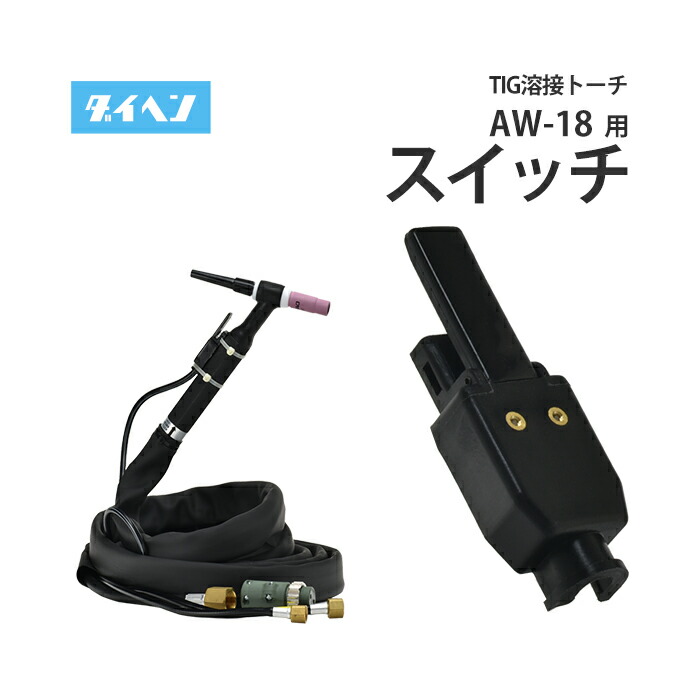 tigです。 awd0018swn-w.jpg
