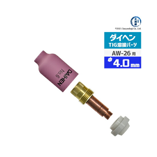 【楽天市場】ダイヘン ( DAIHEN ) ガスレンズ セット φ 2.4 mm TIG 溶接 トーチ部品 AW-26 用 : 工具の三河屋