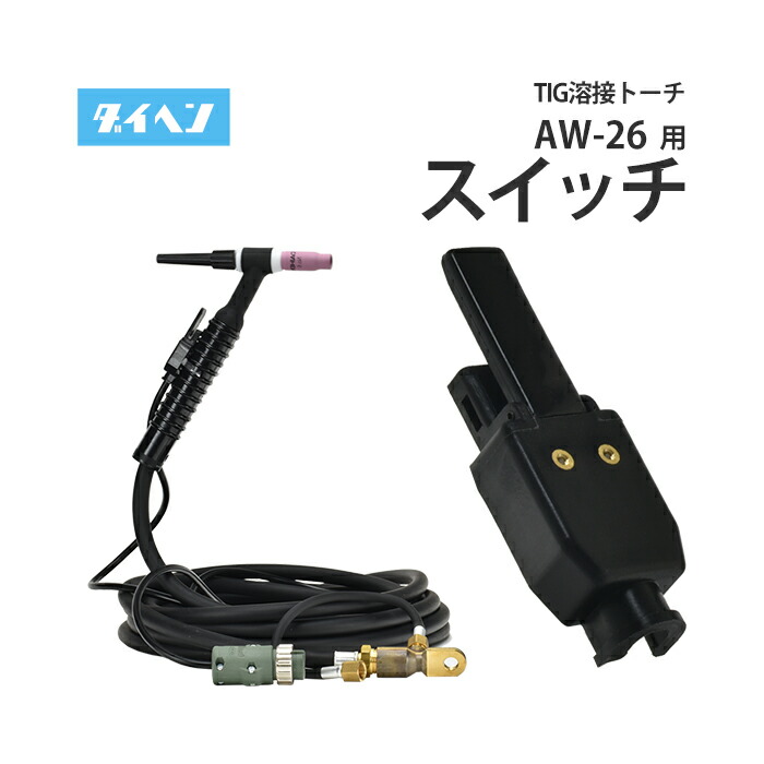 aws0026swn-u.jpg
