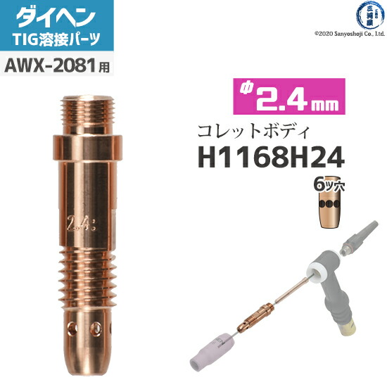 ダイテンシ美トップス LAVAパーフェクトフォームトップスとダイテンシ美スパッツAir