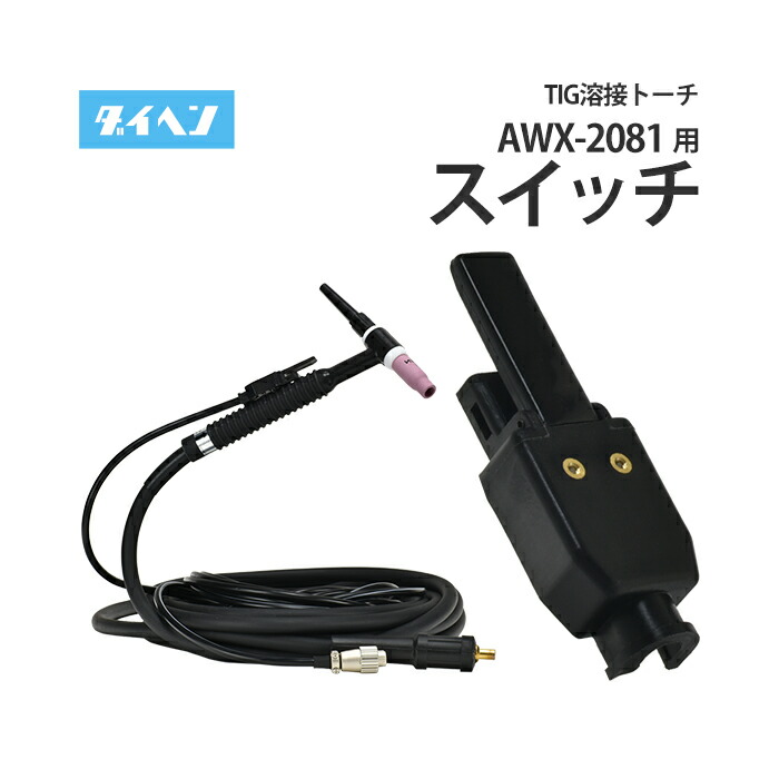 awx2081swn-u.jpg