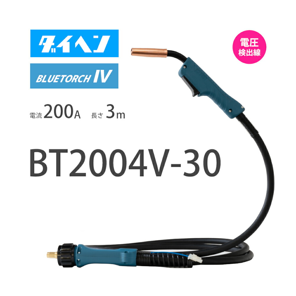 楽天市場】ダイヘン （ DAIHEN ） ブルートーチ4 （ BLUE TORCH 4