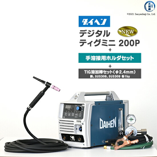 楽天市場】日酸TANAKA アセチレン用中形切断器 Zノバック 101Z 1120N