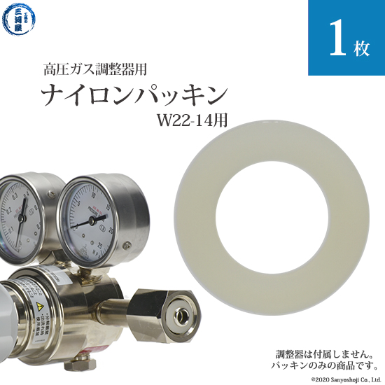 楽天市場】ヤマト産業 ヘリウム 風船封入用プッシュ弁付 調整器