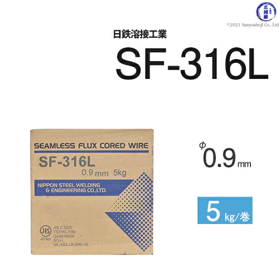 あをひ 楽天市場】日鉄 溶接工業 半自動溶接ワイヤ SF-309L ( SF309L