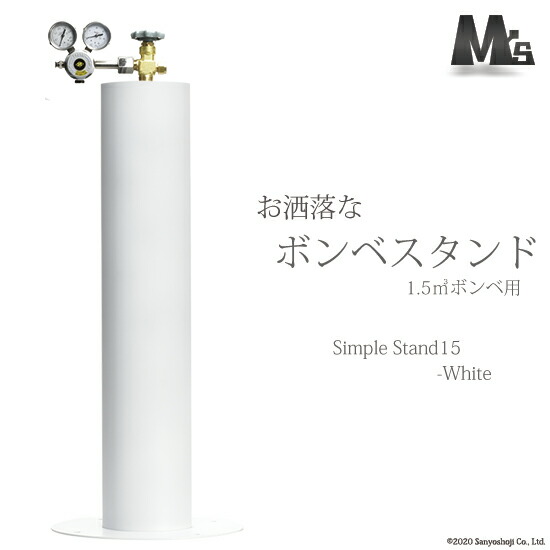 フジ ハンドカー ボンベ スタンド 高圧ガス容器 ( ボンベ ) の 転倒防止 に (容器立)7000L(47L)容器 5本 立 【配送先：法人限定】  | 工業用スタンド | 工具の三河屋 本店