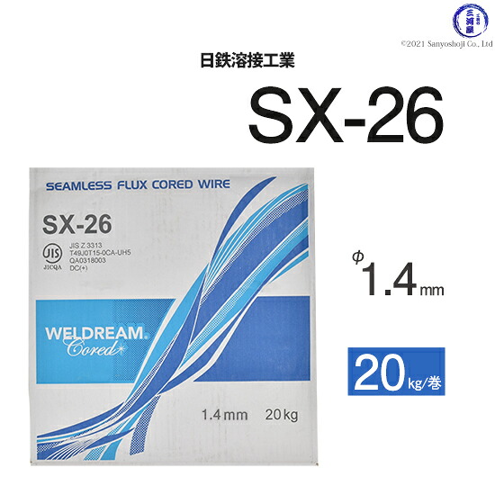 日鉄 溶接工業　半自動溶接ワイヤ 　SX-26 ( SX26 )　SX φ 1.4mm 20kg巻｜工具の三河屋