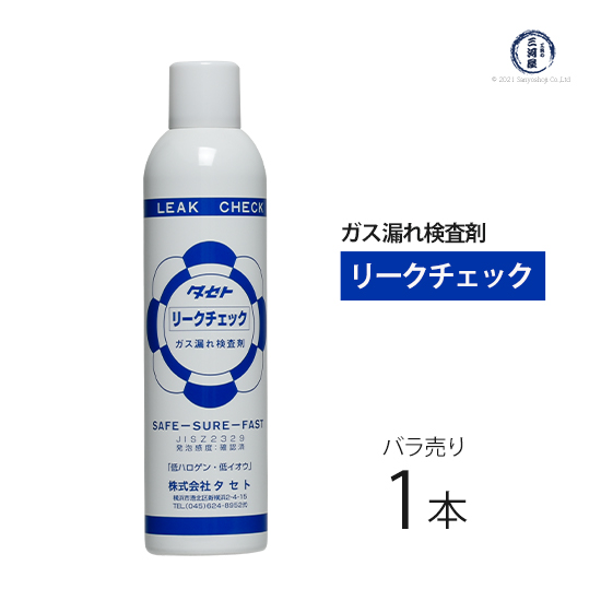 楽天市場】日酸TANAKA 流量計 用 外装菅 TIG 溶接 アルゴンガス 用