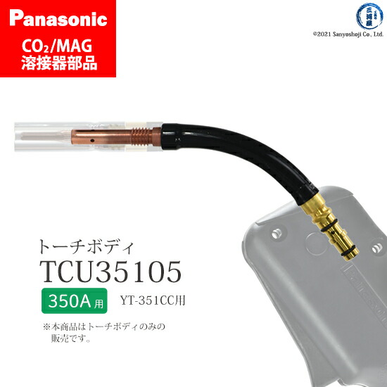 楽天市場】Panasonic ( パナソニック ) フレキ シブル トーチ