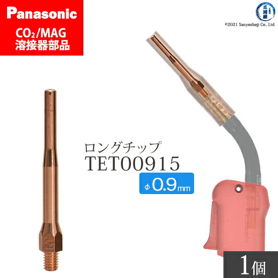 楽天市場】Panasonic ( パナソニック ) 細径 チップ 1.0 mm用 TET01013