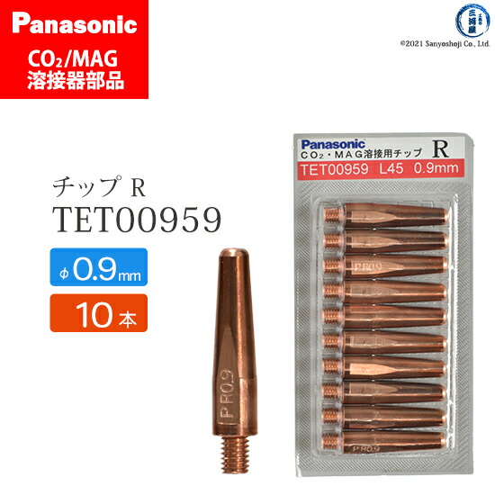 ぬち タイチ公式通販】RSA058 | フライングディスク | TAICHI