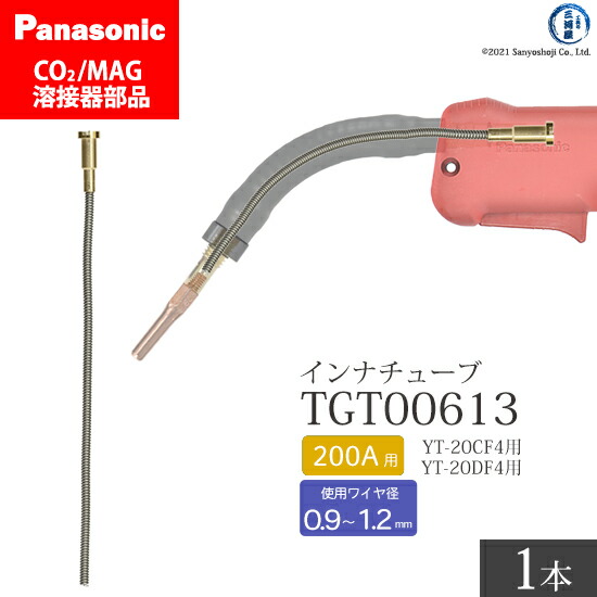 CO2溶接用 楽天市場】Panasonic ( パナソニック ) Z-2 チップ 1.4 mm用