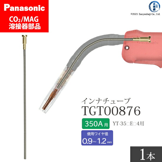 楽天市場】Panasonic ( パナソニック ) フレキ シブル トーチ