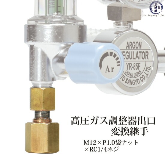 楽天市場】日酸TANAKA アセチレン 用 圧力調整器 マスター6 (A 楽天市場】日酸TANAKA アセチレン 用 圧力調整器 マスター6 (A