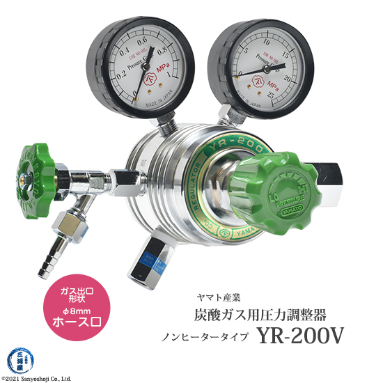 楽天市場】ヤマト産業 炭酸ガス 用 調整器 ( レギュレータ ) YR-200V