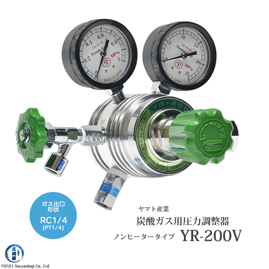 楽天市場】ヤマト産業 圧力調整器 ( レギュレータ ) 工業 窒素 用 YR