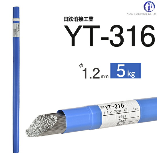 楽天市場】日鉄 溶接工業 TIG棒 ( 溶加棒 ) YT-316 ( YT316