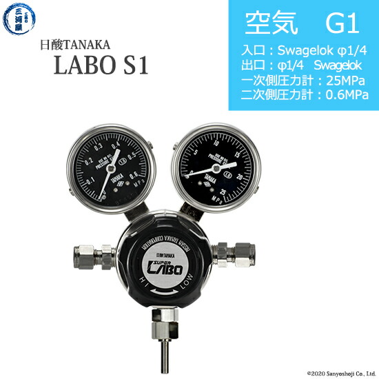 楽天市場】圧力調整器 可変式レギュレーターセット (SP-8500